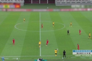 世界杯直播火热进行中：即时比分与赛场亮点实时追踪