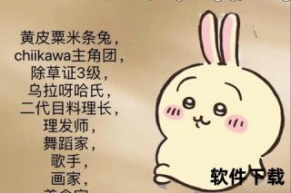 伊奇捕捉指南：高效抓捕技巧与位置全解析