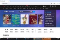 福利直播平台揭晓：中国教育电视台CETV-1每晚21-15