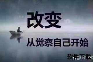 心魔驯服指南：从觉察到超越的修炼法则