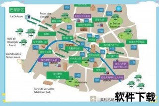 法国哪里最安全-十大安全城市及居住区域推荐指南