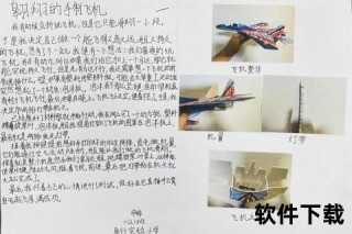 创新发明全记录：探索科技奥秘与智慧结晶的发明之旅