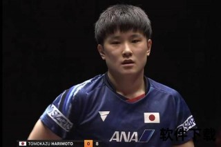 张本智和VS梁靖昆巅峰对决：乒坛焦点战胜负悬念全面引爆