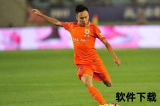泰山让三追四逆袭_鲁能精神续写绿茵传奇