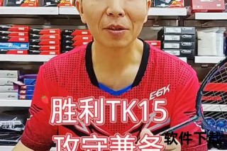 tk15对比纳米7哪个好-性能差异解析与选购指南