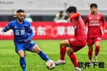 辽宁足球队_东北铁骑绿茵征程，团结拼搏续写荣耀篇章
