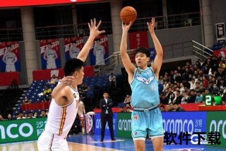 CBA选秀新星杨瀚森次轮逆袭_大学生球员闪耀NBA舞台