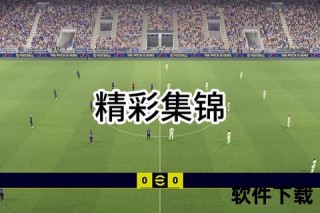 CCTV世界杯直播_巅峰对决实时呈现-绿茵盛宴全程热播精彩不停