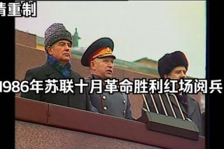 苏联世界杯征程：铁幕时代绿茵场上的荣耀瞬间与历史转折