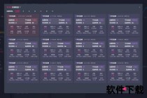 手机看体育直播软件推荐_热门平台实测对比与用户口碑TOP榜