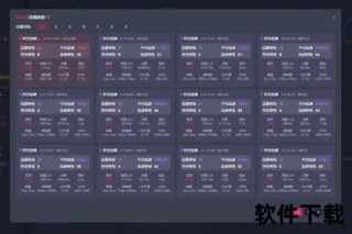手机看体育直播软件推荐_热门平台实测对比与用户口碑TOP榜
