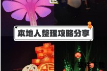 乳神出没地大揭秘：探寻全球人气聚集地及魅力源泉