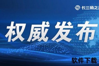 中央视频：权威发布与实时资讯的全媒体聚焦平台