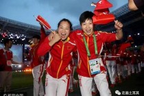 2017年奥运会举办国家_土耳其萨姆松