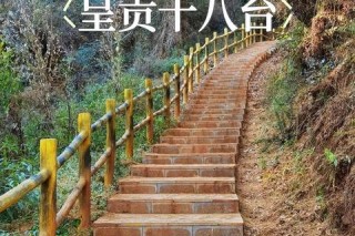 昆明秘境-十八台登山路线与自然景观探秘