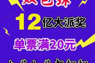 双色球快乐8直播频道指南_CCTV-12与教育一台同步播出