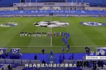 足球比分聚焦：绿茵赛场实时战况与赛事动态追踪