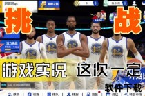 体育竞技巅峰对决高清实录：赛事全程录像_热血时刻珍藏回放