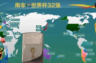 西班牙首夺世界杯冠军南非赛场开启传控王朝新纪元
