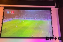 360°全景直播燃情体育赛事-实时沉浸式观赛新体验