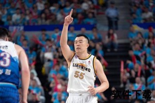 辽宁4-0新疆横扫夺冠_CBA总决赛三连冠诞生