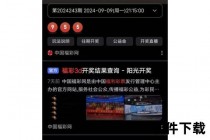 结果揭晓-最新中奖号码与详情正式公布
