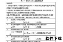 朱毅无缘国家队之谜：实力因素与选拔机制深度解析