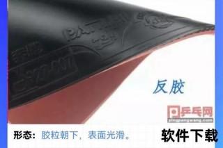 长胶制胜秘籍：核心技巧与实练提升攻防能力