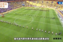 2013欧冠决赛多特拜仁巅峰对决