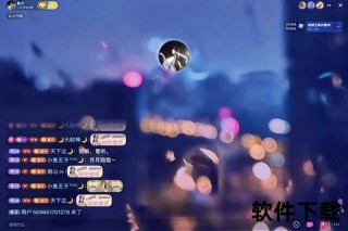 B总直播直击：深夜狂欢_游戏实况+粉丝互动高能不断