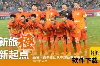 中超哪里看直播-最新赛季观看渠道与平台全解析