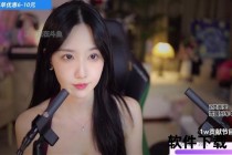 贝拉直播直击现场_高光时刻与粉丝零距离互动全记录