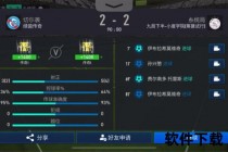绿茵激战_全网聚焦_足球比分即时直播追踪
