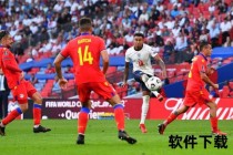 巅峰对决高清回眸：经典足球赛事全记录_重温传奇时刻精彩瞬间