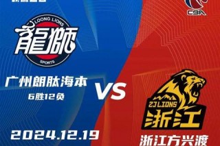 NBA广州-燃动全城篮球热潮_赛事盛宴开启城市运动新篇章