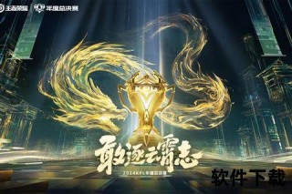 粤足风云再起_南粤雄狮全力冲击新赛季冠军荣耀