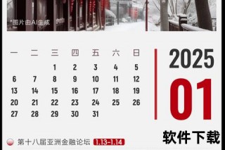 2025财经视频节目优选指南-热门排行与精品力作解析