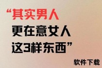 男性力量与女性智慧交织_探寻新时代两性互助共融之道