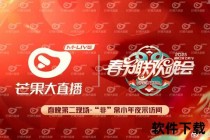 湖南卫视暂停直播引热议_缺席原因与观众反响深度解析