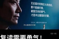 勇士之勇：解析勇气内核与无畏精神的深层意蕴