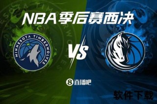 进西决_详解NBA西部决赛晋级之路