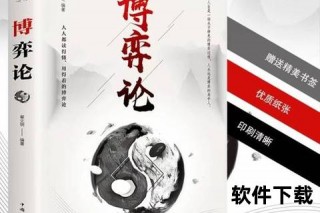 中英战略互动新局-合作博弈与舆论镜像