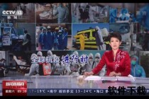 CCTV视频直播_重大事件实时追踪与独家报道呈现