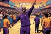 2009湖人登顶NBA总冠军_科比领军问鼎紫金王朝荣耀巅峰