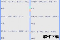 2022卡塔尔世界杯在线观赛指南：实时赛程_互动直播_全球球迷狂欢盛宴