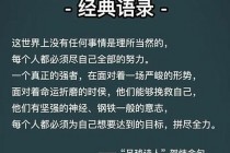 贺炜世界杯经典解说回顾：金句点燃绿茵场定格永恒足球记忆