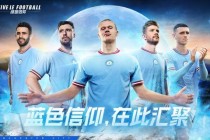 燃情世界杯片头启幕：绿茵豪情与全球狂欢交织的荣耀征程