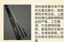 台球杆重量选择指南：合适克数范围与影响因素解析