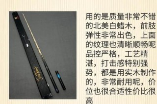 台球杆重量选择指南：合适克数范围与影响因素解析