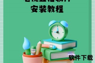 今日视频直播下载指南：高效获取+完整资源保存攻略